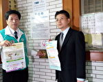 被对手抹黑 郑宝清赴桃检申告