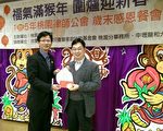 专业家扶社工 陈明颖获颁有容乃大奖