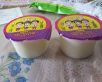 三姊弟布丁遭检举 脸书宣布暂时歇业