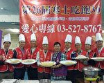寒士尾牙缺金 台积电厂长包元宝祝福