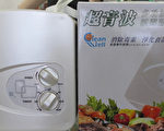 母親節健康好禮：超音波多功能蔬果消毒機