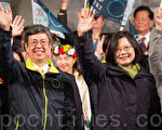 人民用選票寫歷史 台灣選出首位女總統