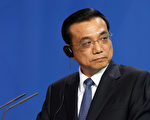 1月4日,中共实施A股熔断机制当日就因熔断而终止交易;1月7日,A股因再次熔断而终止交易。港媒披露,1月7日,李克强召开紧急会议,下令终止了熔断机制,狠批中共证监委、银监委等不专业、不全面,人为制造了这次股灾。
(Adam Berry/Getty Images)