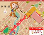 2016台湾灯会 施工实施交通管制