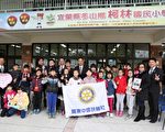 罗东中区扶轮社送爱心 柯林国小学生勇敢追梦