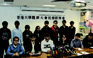 港大学生本周三开始罢课