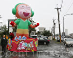开心猴结合花海 三星乡与游客欢庆新年