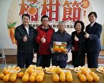 峨眉“桶柑王”果品竞标 1万元得标