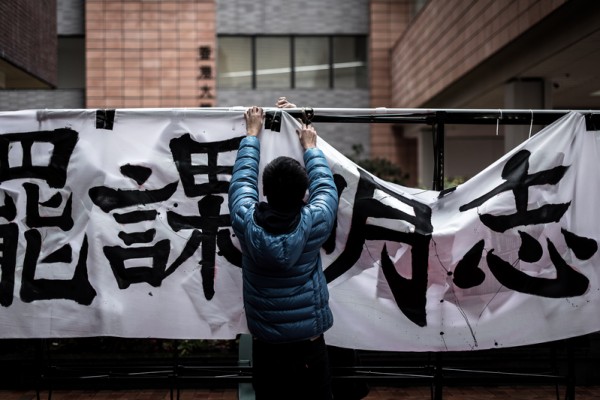 2016年1月20日,香港,港大学生再将行动升级,1月20日起发起罢课一周,抗议特首梁振英委任亲北京的李国章出任校委会主席,并争取改革特首出任校监和校委会组成方法。罢课将持续至李国章下周二首次主持校委会例会。(Philippe Lopez/AFP) 2016年1月20日,香港,港大学生再将行动升级,1月20日起发起罢课一周,抗议特首梁振英委任亲北京的李国章出任校委会主席,并争取改革特首出任校监和校委会组成方法。罢课将持续至李国章下周二首次主持校委会例会。(Philippe Lopez/AFP)