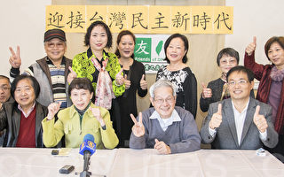 湾区绿营庆祝台湾迎来民主新时代。（曹景哲／大纪元）