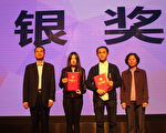 中原大学  国际伞具大赛获银奖