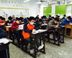學測首日 嘉義考區兩起違規