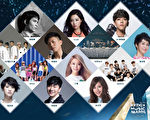 第11屆KKBOX風雲榜雲集海內外15組藝人將在1月24日晚間引爆台北小巨蛋。（KKBOX提供）