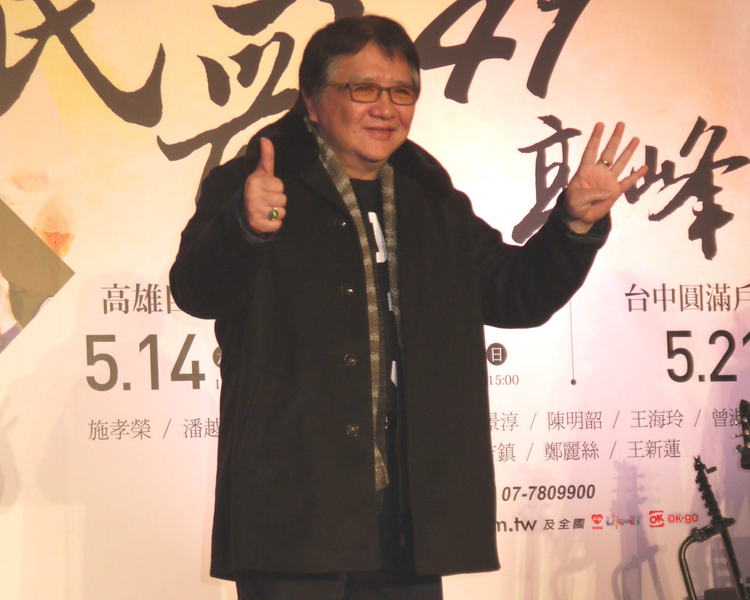 王夢麟頸椎動刀 盼「民歌41唱到50」 | 大紀元