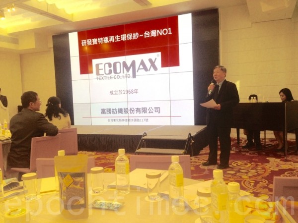 富胜柯汉哲董事长发愿结合大家的力量,尽到守护地球的一份责任。(庄宜真/大纪元) 富胜柯汉哲董事长发愿结合大家的力量,尽到守护地球的一份责任。(庄宜真/大纪元)