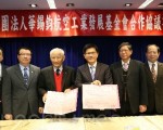 打造航太产业聚落 中市与华锡钧签协议书