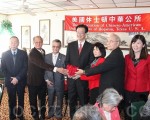 黄泰生和林罗秀娟担任休士顿中华公所新任共同主席
