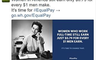 消除男女薪酬不平等 奧巴馬公布新規則