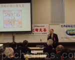 日本学者：应向美国学习处理归化问题