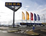 瑞典名企IKEA 隐含“德国制造”