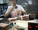 中纪委集中通报31单位巡视结果 金融反腐升级
