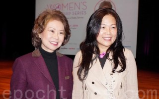 美國前勞工部長趙小蘭分享女性政界成功要點