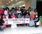 NET圆孩子的梦 弱势学童添购新衣