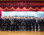 宜蘭縣政府完成一級主管布達暨宣誓典禮