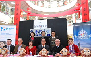 第21届“多伦多之夜”2月底登场