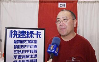 丹尼斯聯合律師事務所
