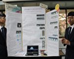觀察海冰長出形狀 推算地球暖化程度