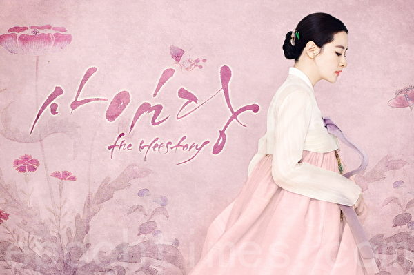 李英愛劇中造型。(Emperor Entertainment Korea提供) 李英愛劇中造型。(Emperor Entertainment Korea提供)