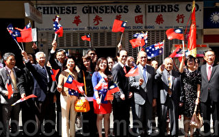 悉尼舉行慶祝中華民國105年元旦升旗典禮
