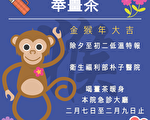 因應寒流來襲 朴醫急診提供薑茶去寒