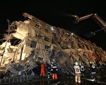 台灣6.4強震全台搖晃 已17死487人受傷