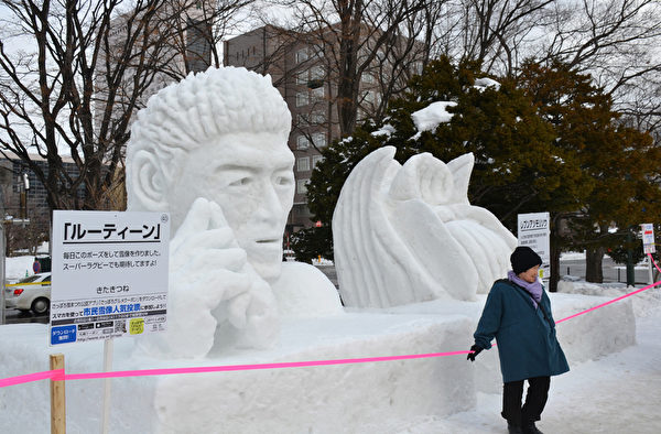 2016年2月5日,北海道札幌,第67届札幌冰雪节第一天,日本橄榄球明星Ayumu Goromaru的冰雕前民众留影。7天冰雪节内将展示超过200个冰雕,预期会有超过200万的国内外游客参与。(JIJI PRESS/AFP/Getty Images) 2016年2月5日,北海道札幌,第67届札幌冰雪节第一天,日本橄榄球明星Ayumu Goromaru的冰雕前民众留影。7天冰雪节内将展示超过200个冰雕,预期会有超过200万的国内外游客参与。(JIJI PRESS/AFP/Getty Images)