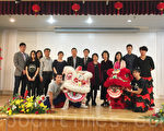 台湾留学生欢庆中国新年