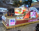 喜迎猴年 香港新年花車巡遊吸引15萬人觀賞