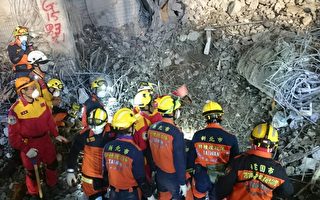 台新北特搜支援地震 寻获3罹难者
