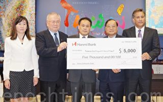 南臺灣地震　韓美銀行捐五千善款