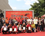 嘉義市首屆國際大型石猴雕刻創作營揭幕