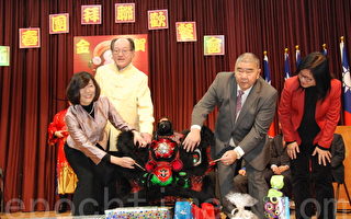 安省中华会馆新春团拜庆猴年