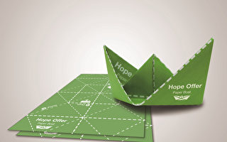利用“玩纸船”除病媒蚊 台湾这项设计获奖