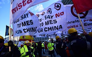 欧盟钢铁业抗议中国低价倾销