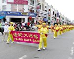馬來西亞法輪功團體 新年文化遊行獲好評