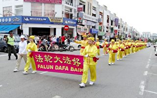 马来西亚法轮功团体 新年文化游行获好评