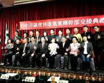蔡其昌拜会王金平   交换国会迁建议题