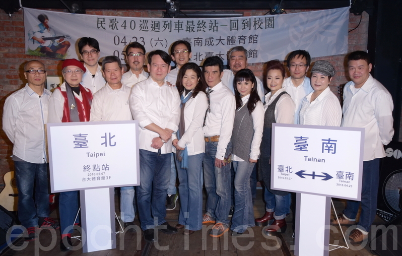 民歌40终站 李建复夸侄王力宏拼生 | 大纪元