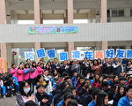 重視反霸凌 嘉義苗栗校園宣導