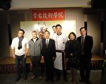 世界面包冠军陈永信 基隆崇佑执教鞭